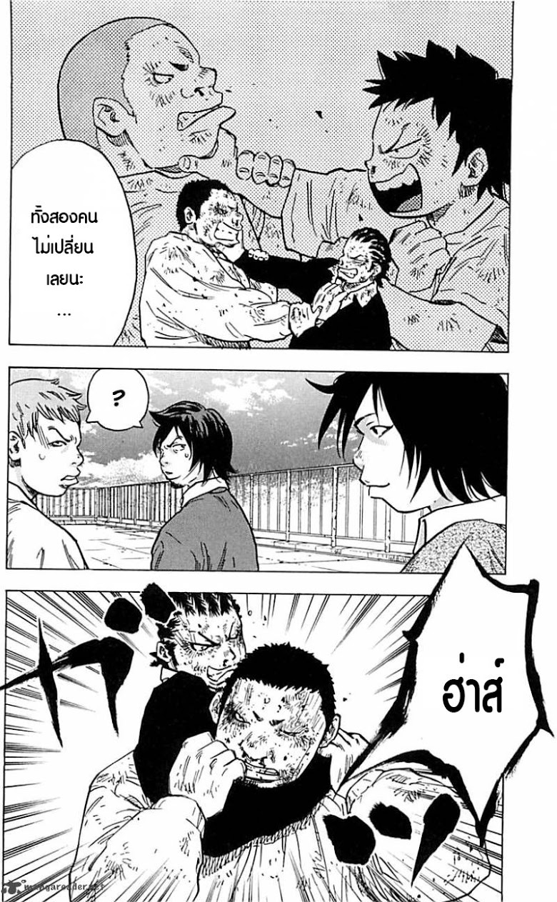à¸­à¹ˆà¸²à¸™Clover