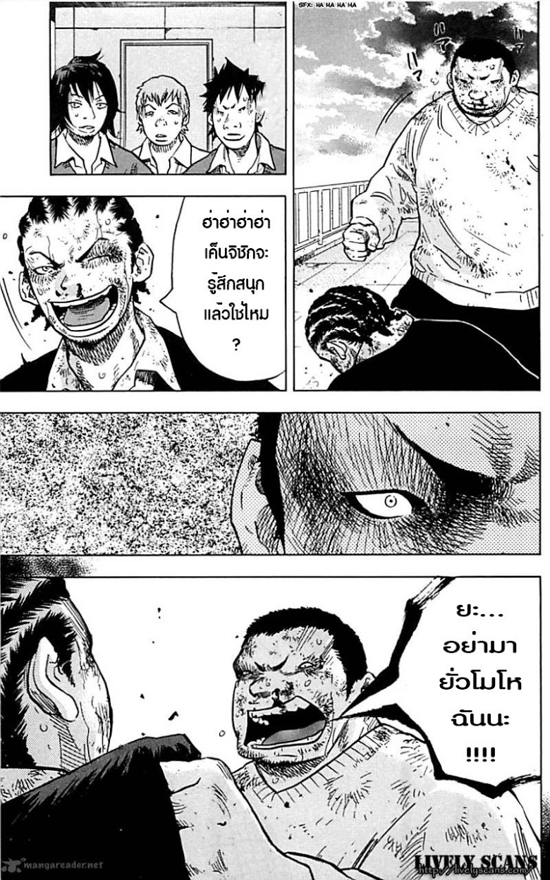 à¸­à¹ˆà¸²à¸™Clover
