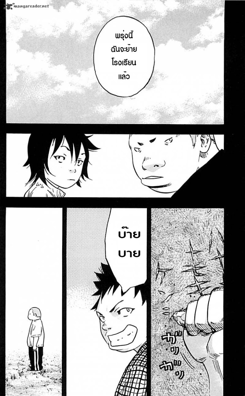 à¸­à¹ˆà¸²à¸™Clover