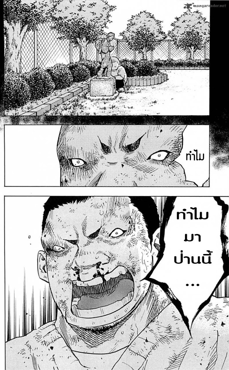 à¸­à¹ˆà¸²à¸™Clover