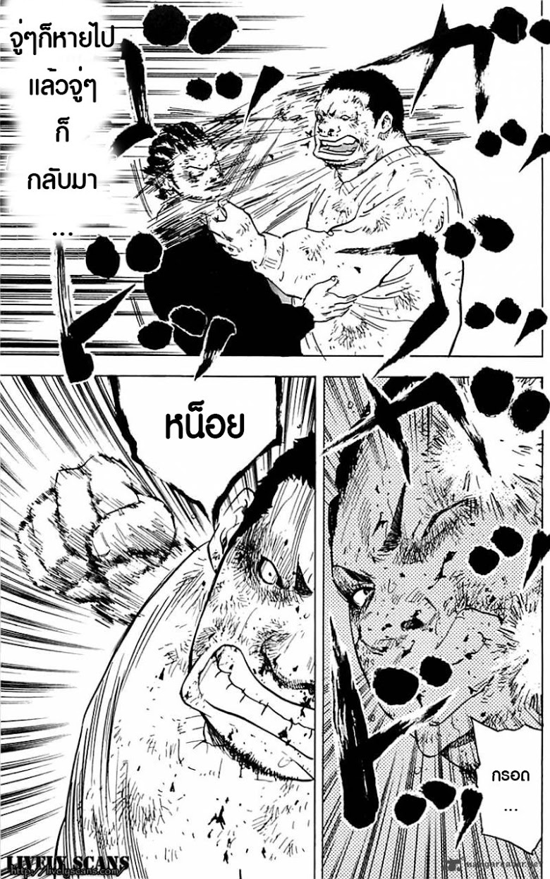 à¸­à¹ˆà¸²à¸™Clover
