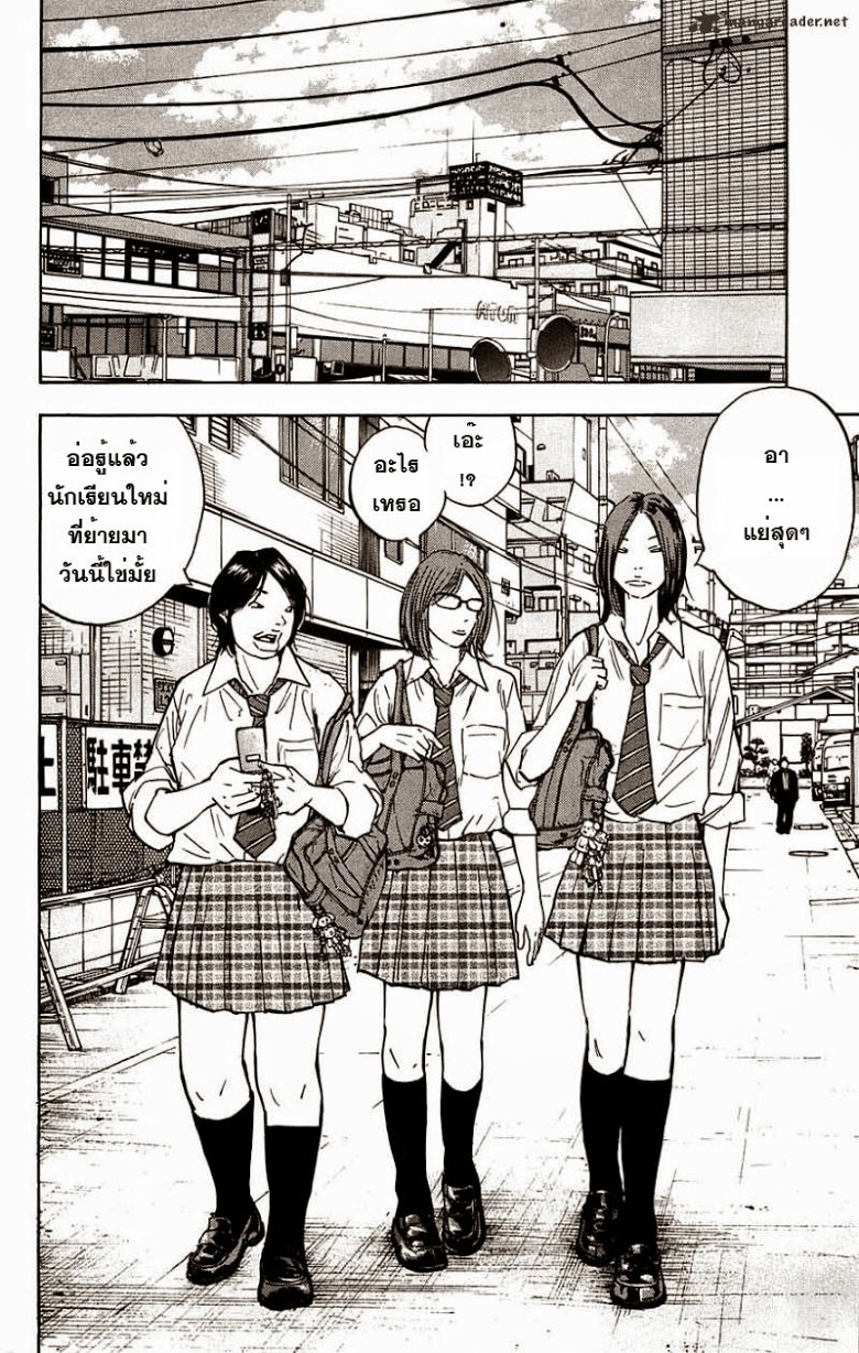 à¸­à¹ˆà¸²à¸™Clover