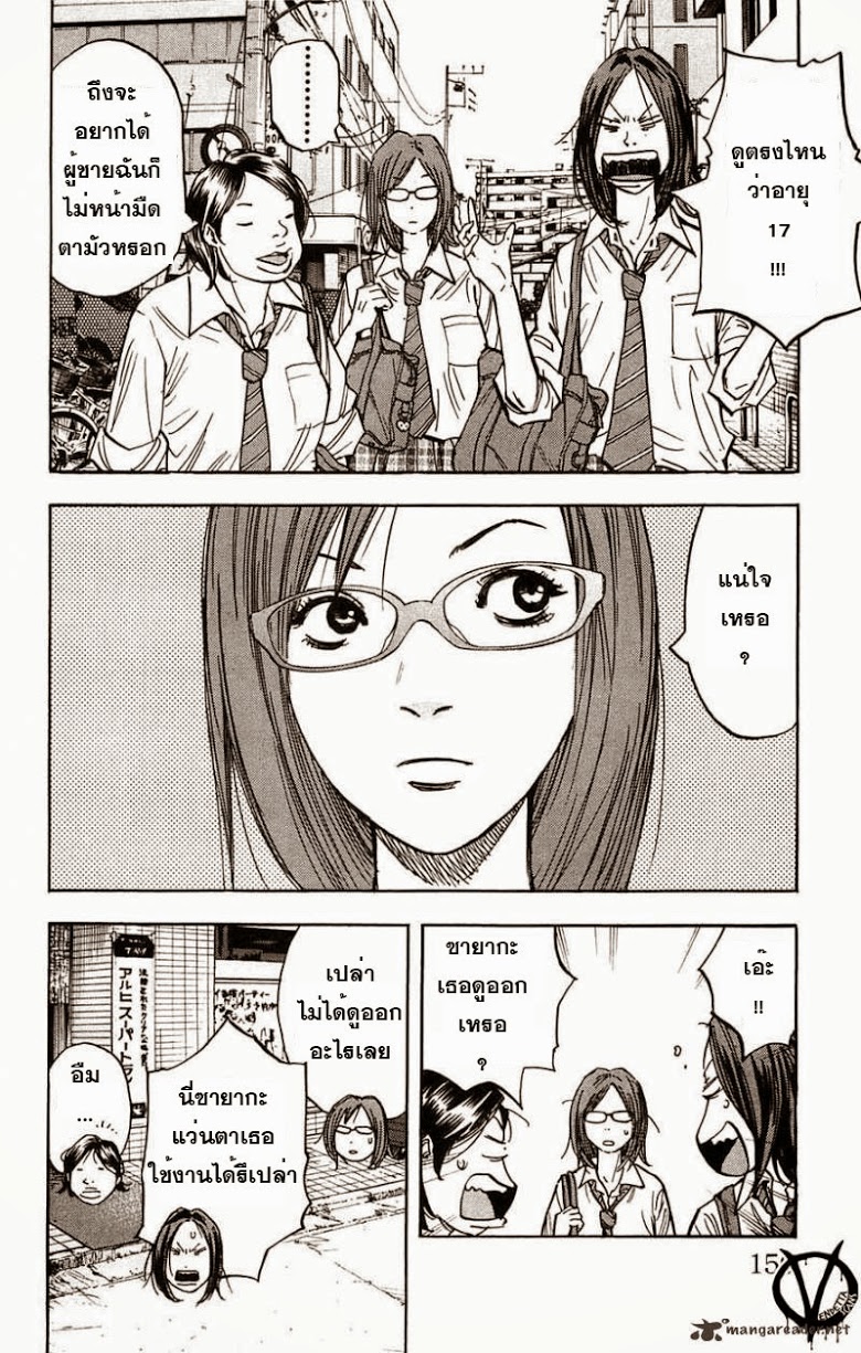 à¸­à¹ˆà¸²à¸™Clover