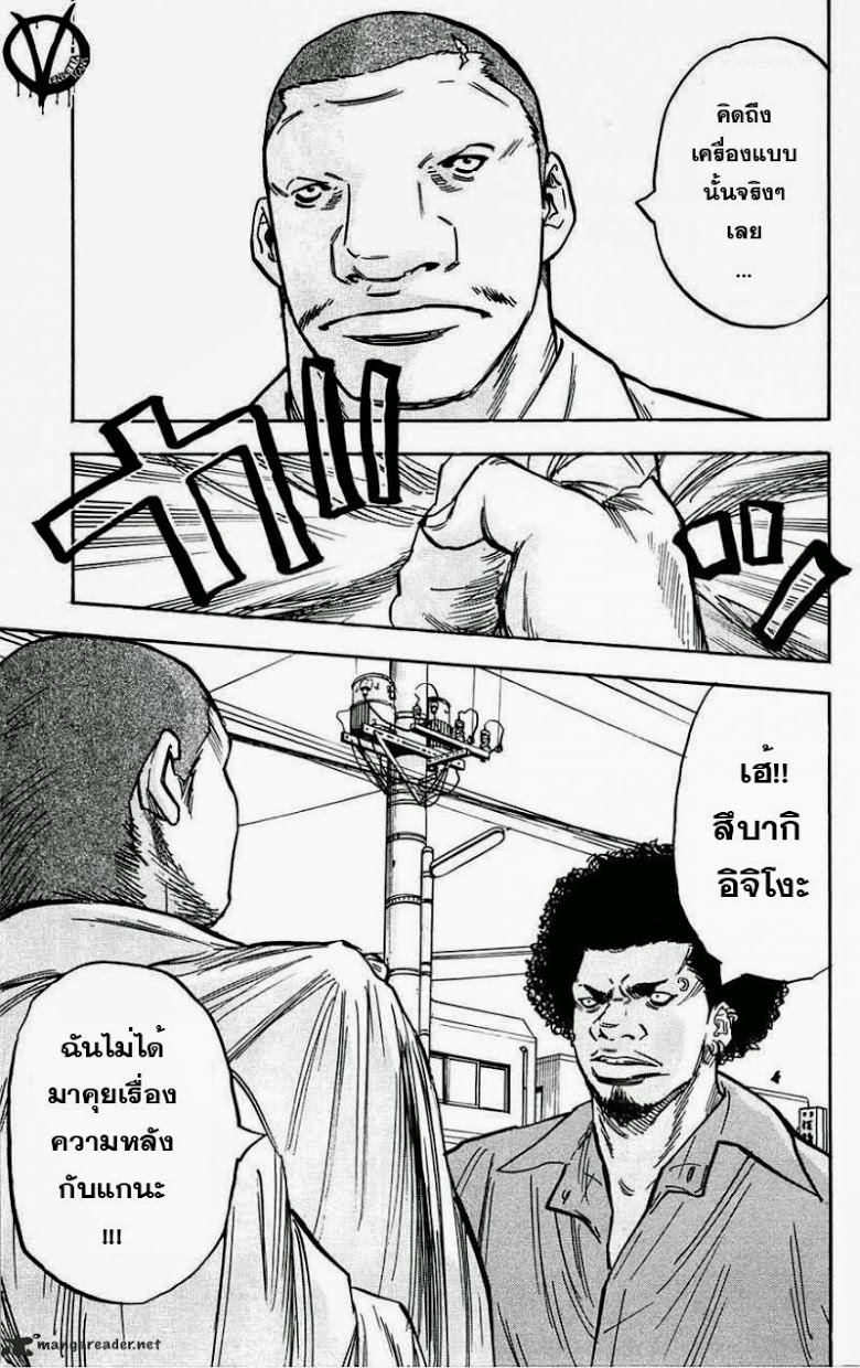à¸­à¹ˆà¸²à¸™Clover