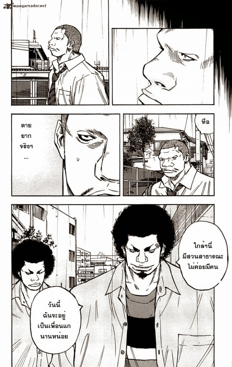 à¸­à¹ˆà¸²à¸™Clover