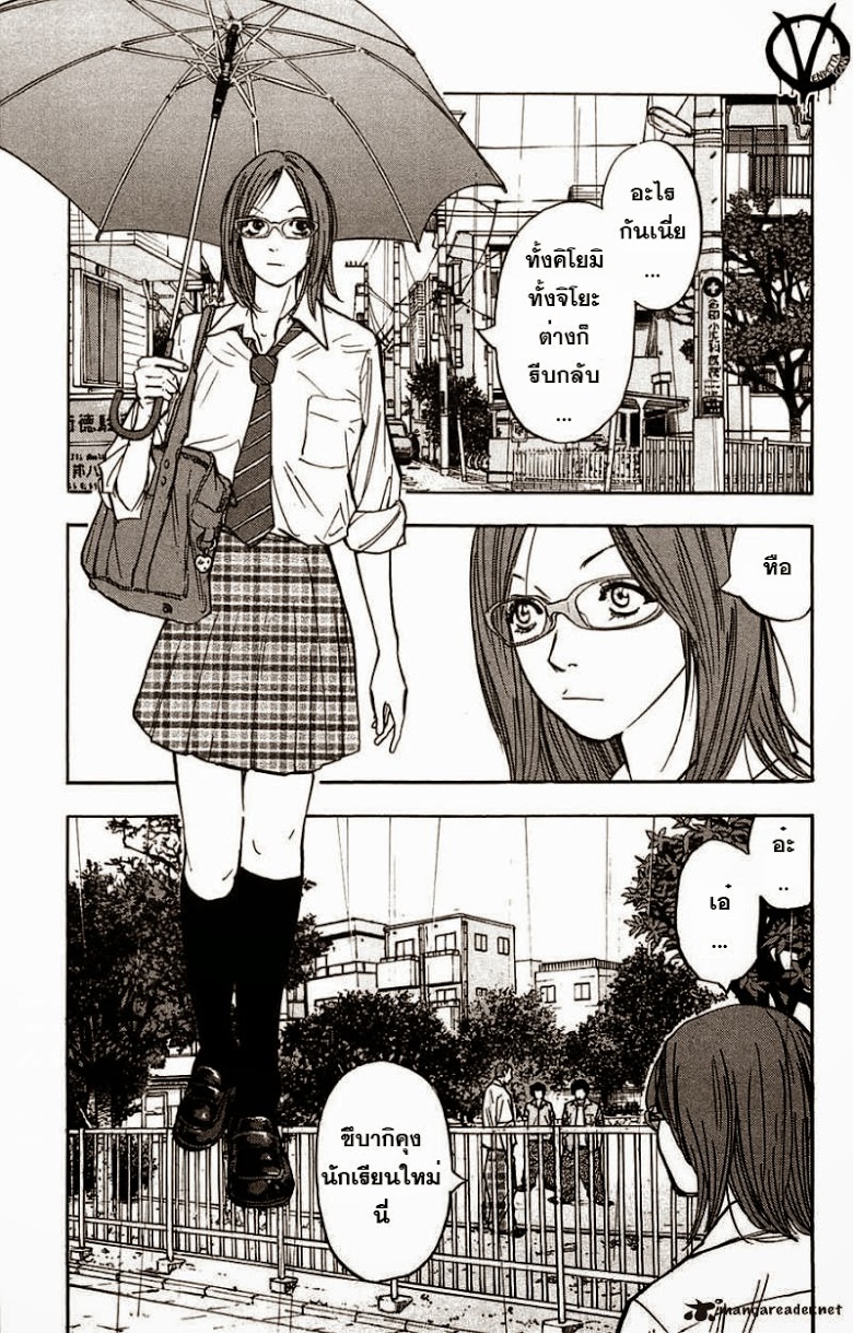 à¸­à¹ˆà¸²à¸™Clover