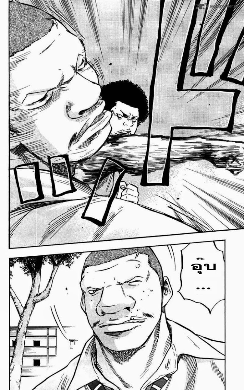 à¸­à¹ˆà¸²à¸™Clover