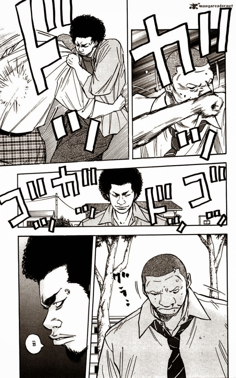 à¸­à¹ˆà¸²à¸™Clover