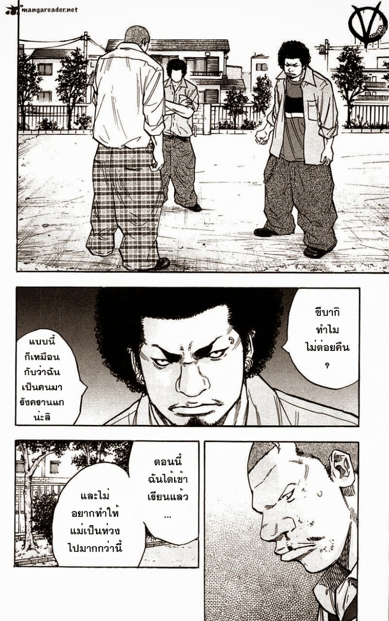 à¸­à¹ˆà¸²à¸™Clover