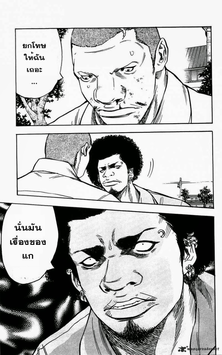 à¸­à¹ˆà¸²à¸™Clover