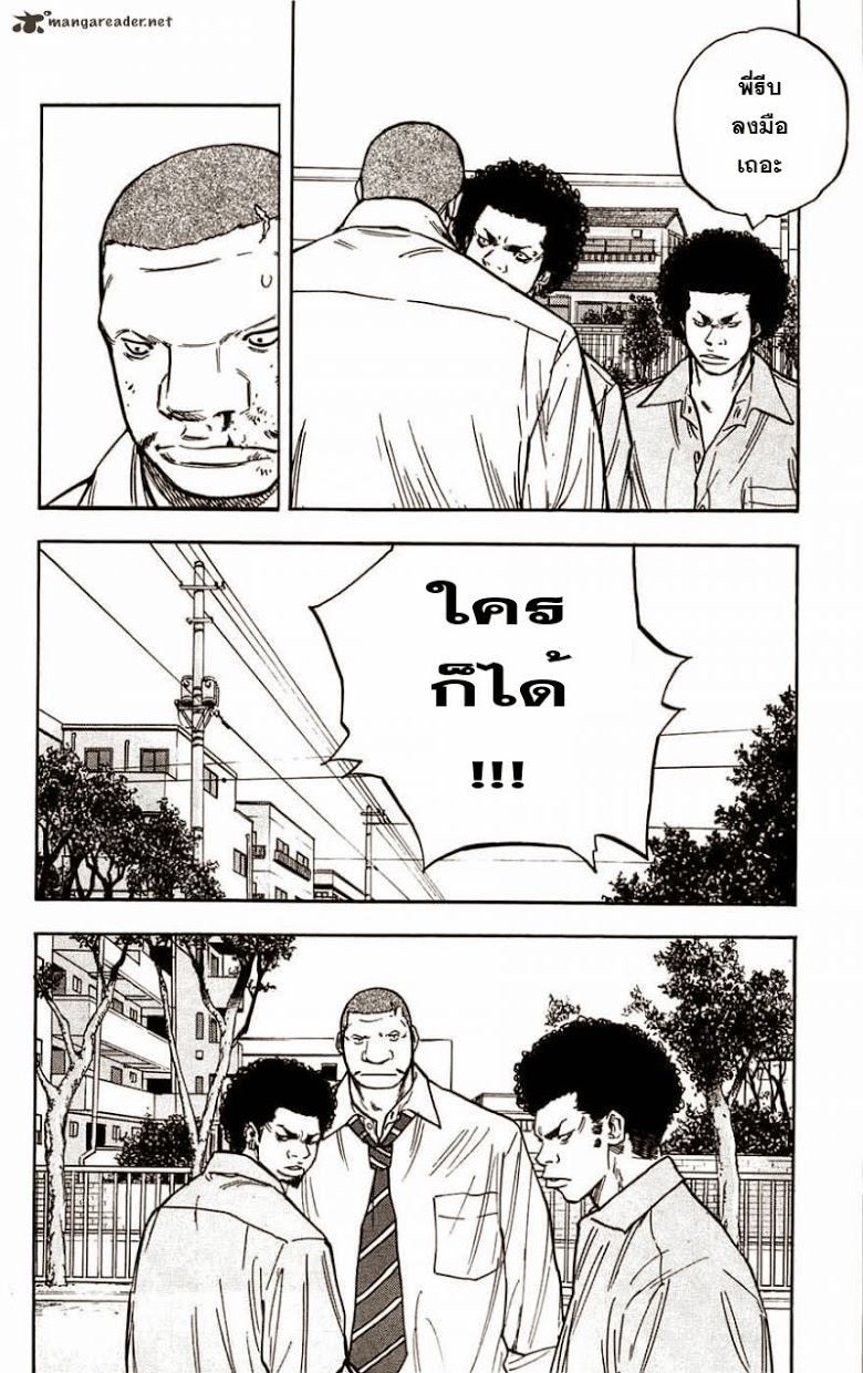 à¸­à¹ˆà¸²à¸™Clover