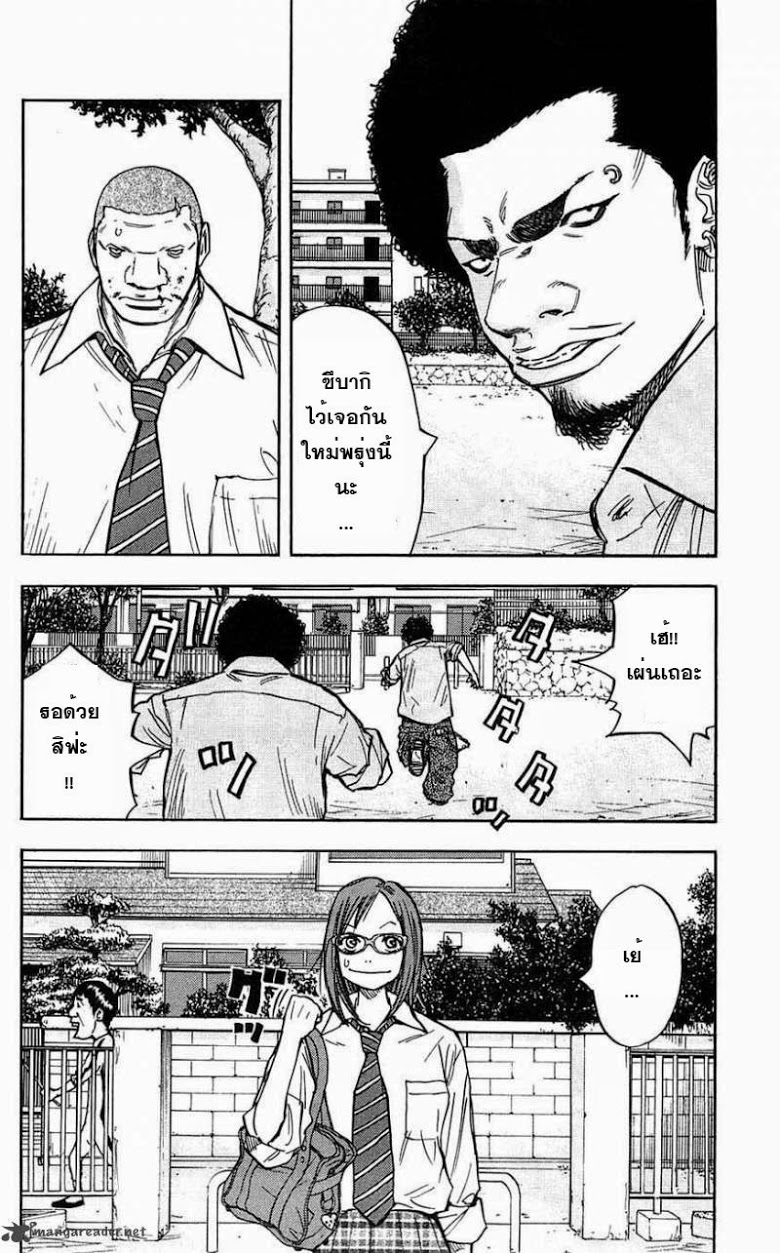 à¸­à¹ˆà¸²à¸™Clover