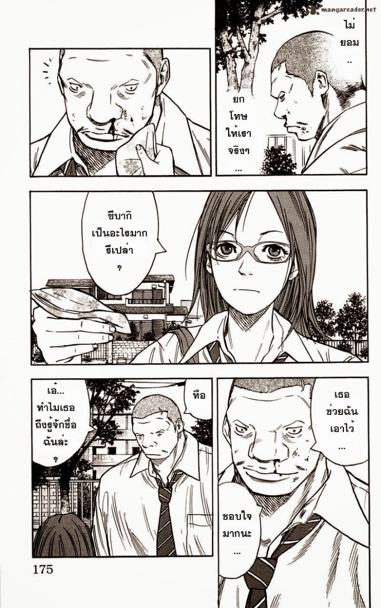 à¸­à¹ˆà¸²à¸™Clover