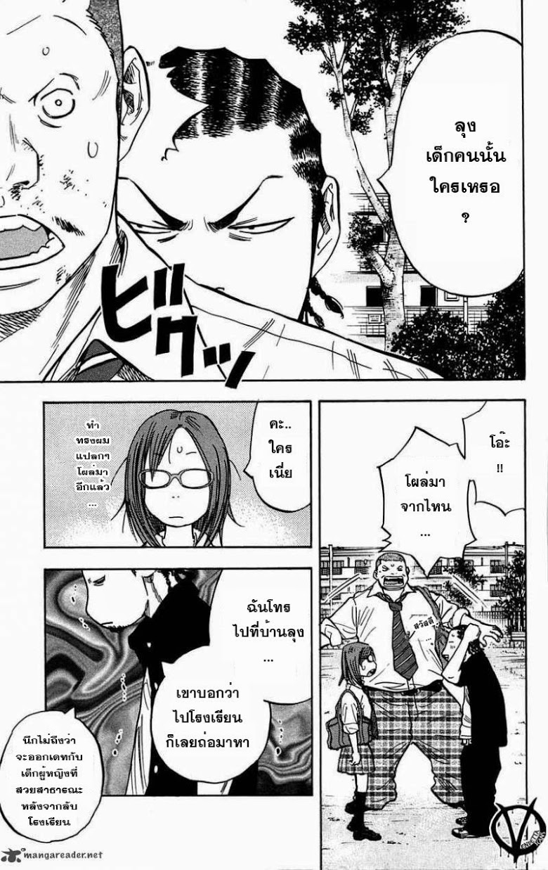 à¸­à¹ˆà¸²à¸™Clover