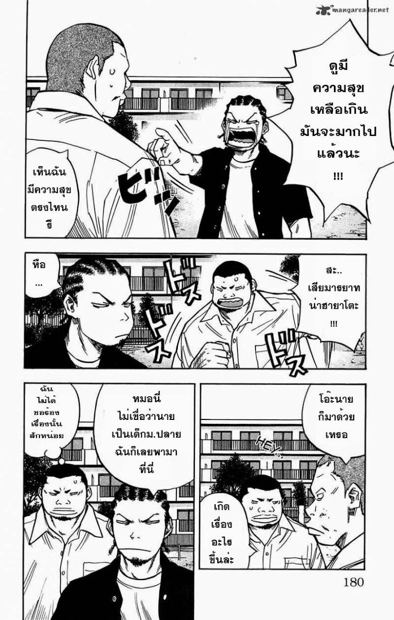 à¸­à¹ˆà¸²à¸™Clover