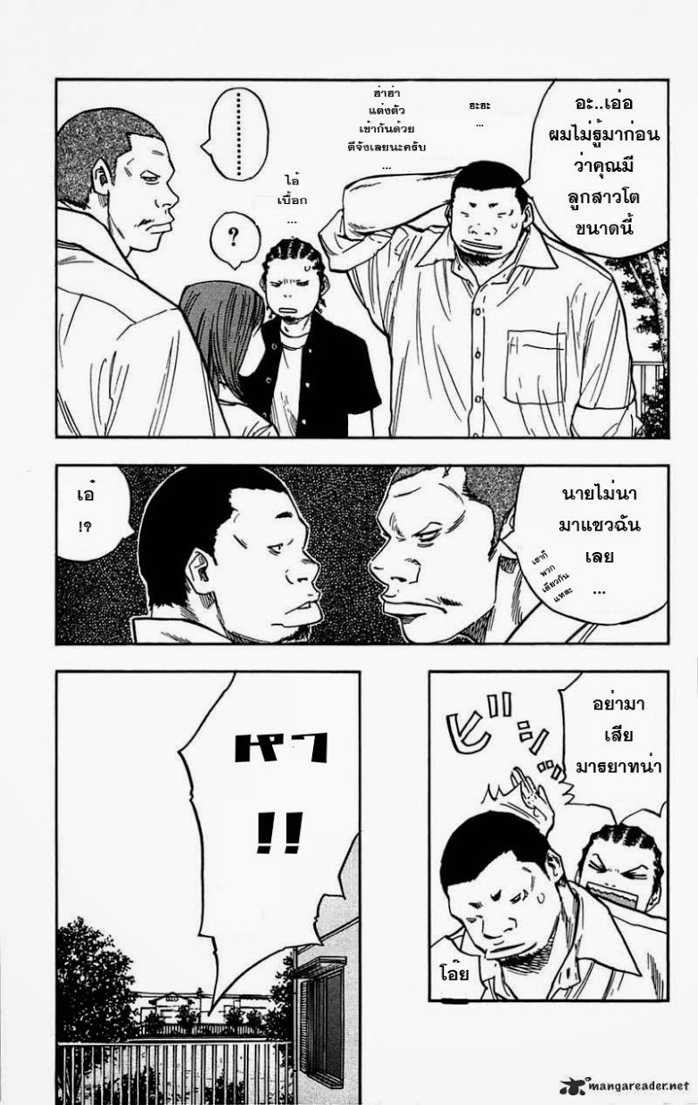 à¸­à¹ˆà¸²à¸™Clover