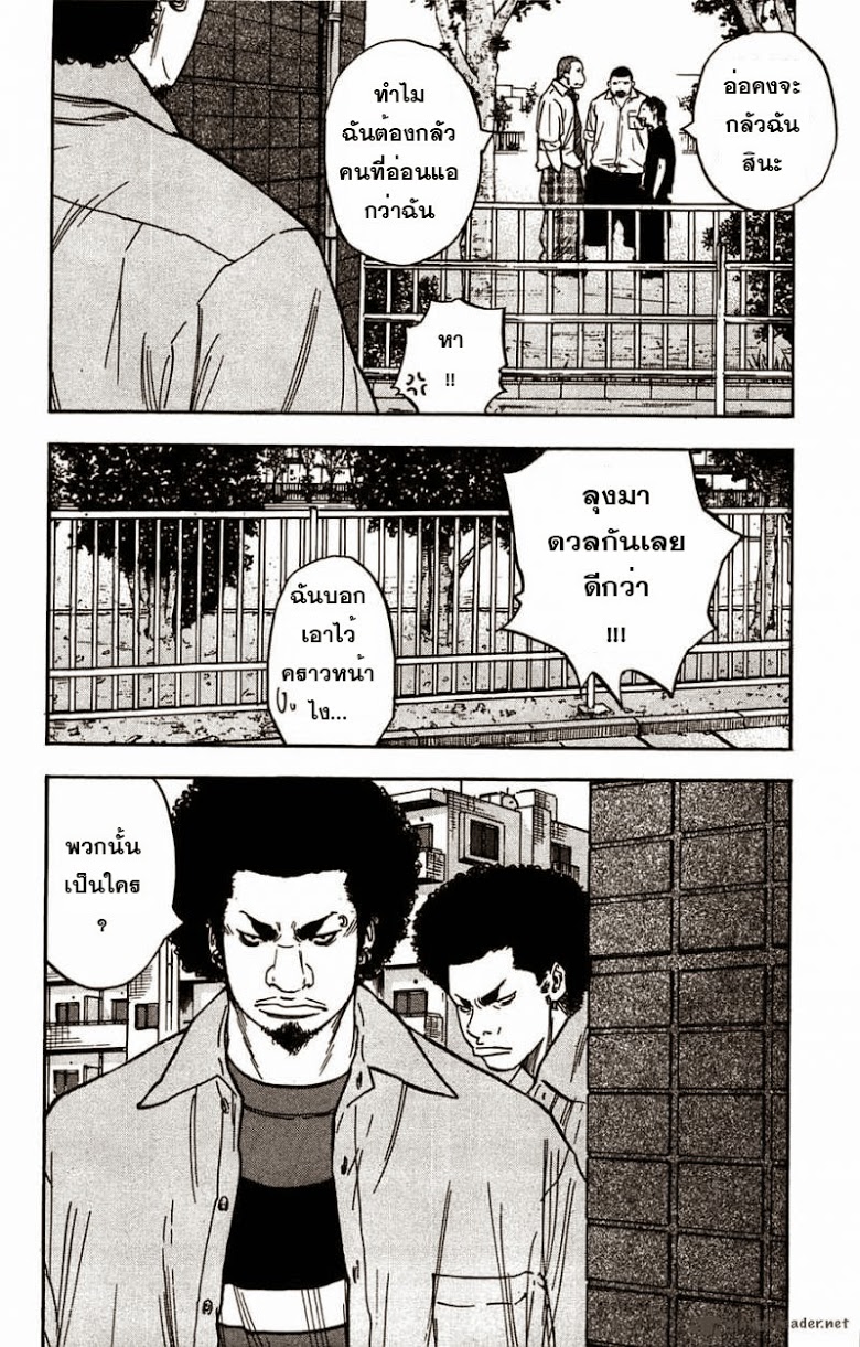 à¸­à¹ˆà¸²à¸™Clover