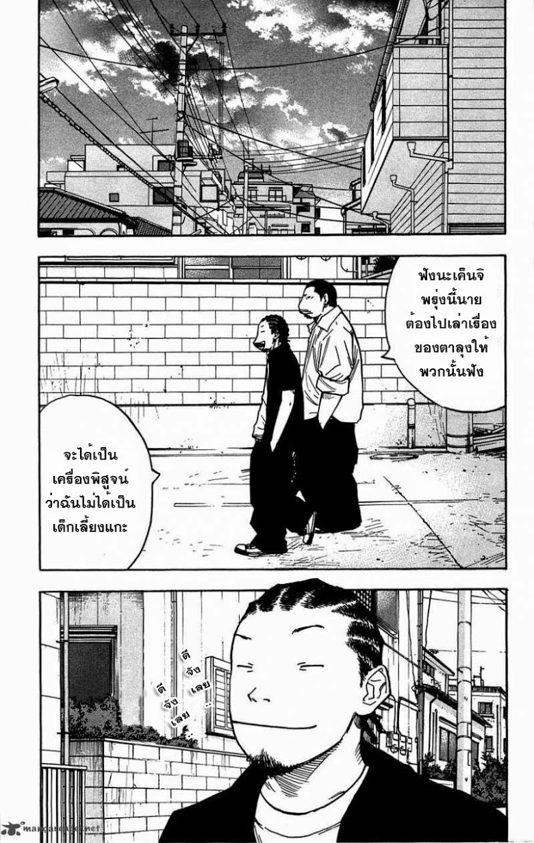 à¸­à¹ˆà¸²à¸™Clover