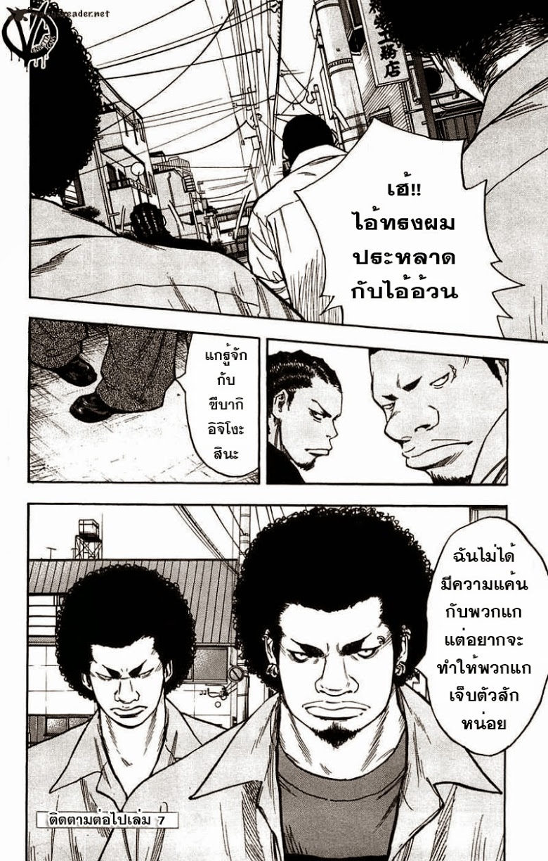 à¸­à¹ˆà¸²à¸™Clover