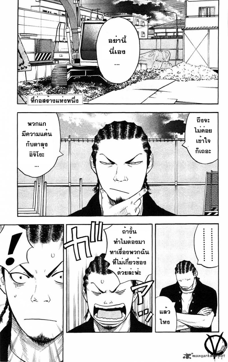 à¸­à¹ˆà¸²à¸™Clover