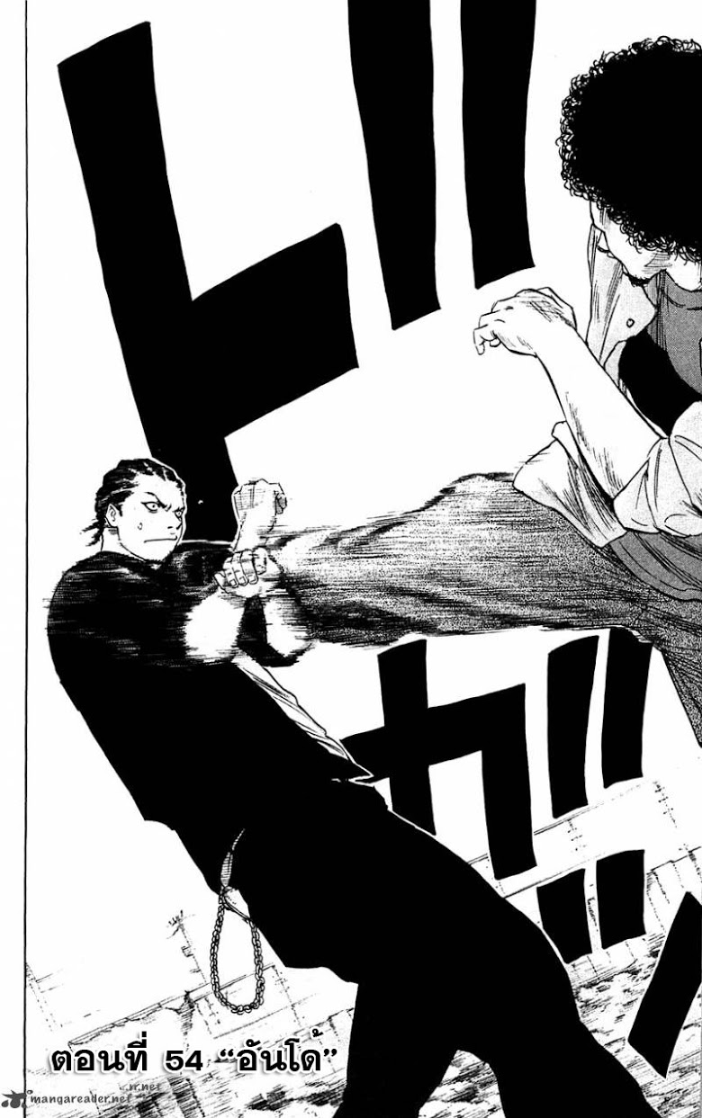 à¸­à¹ˆà¸²à¸™Clover