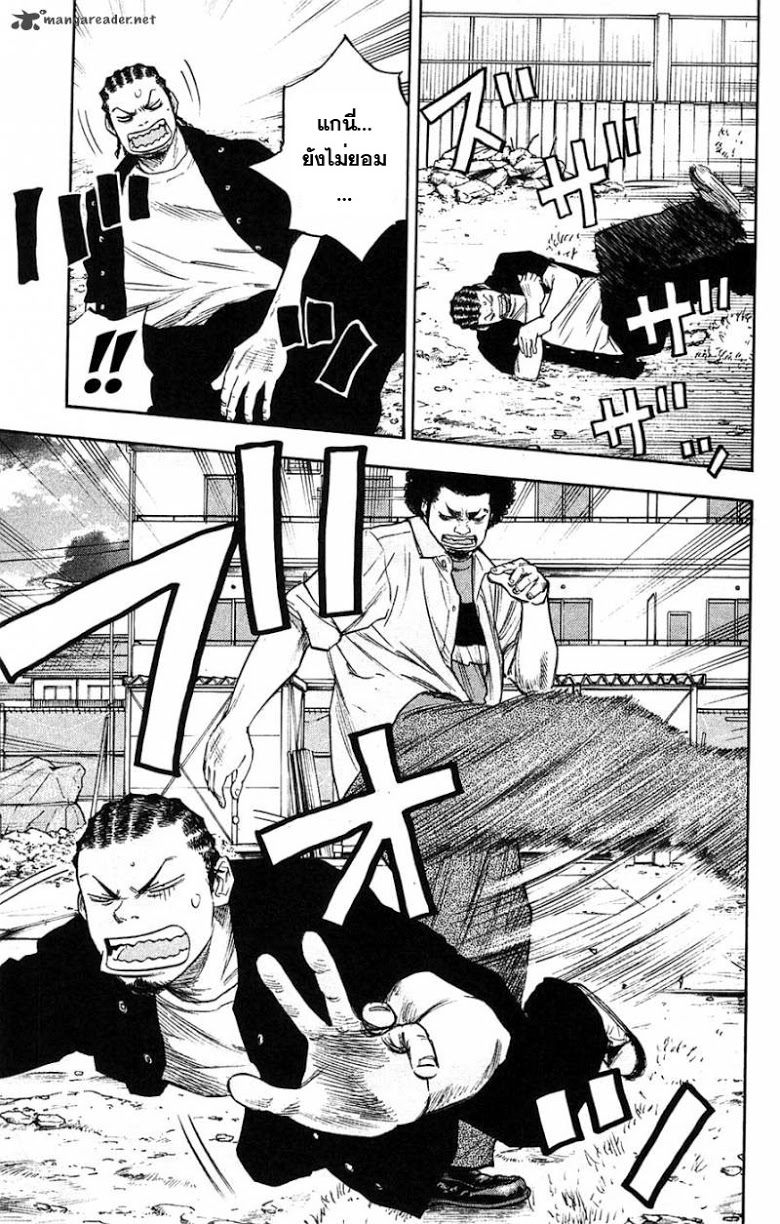 à¸­à¹ˆà¸²à¸™Clover