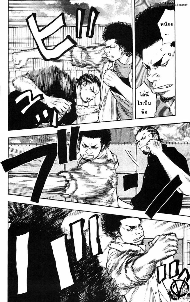 à¸­à¹ˆà¸²à¸™Clover