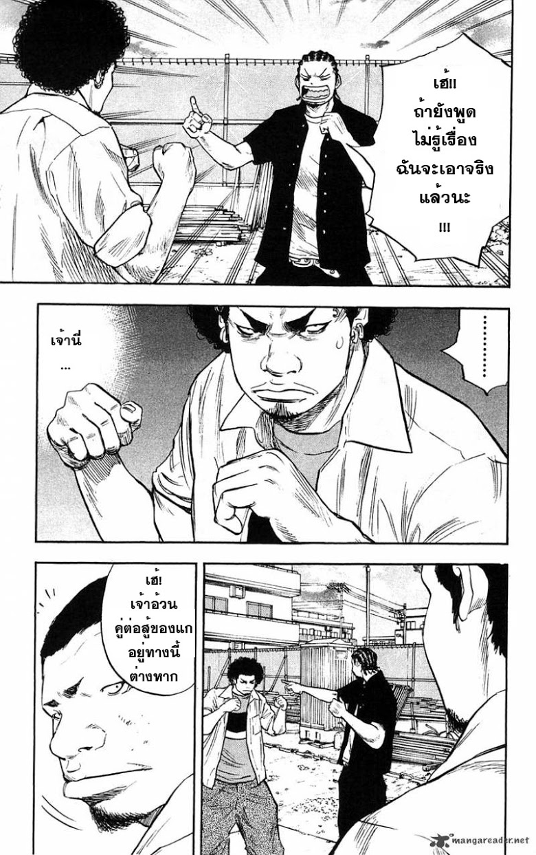 à¸­à¹ˆà¸²à¸™Clover