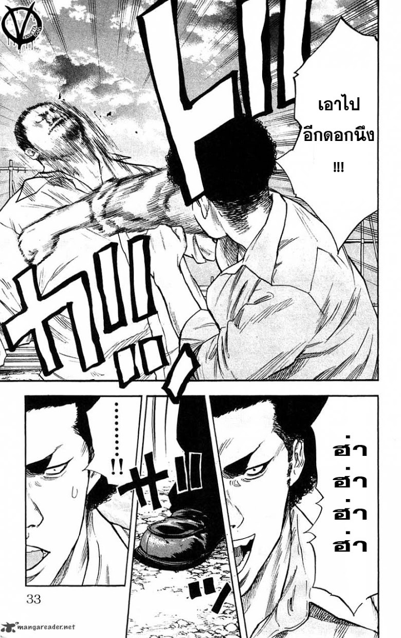 à¸­à¹ˆà¸²à¸™Clover