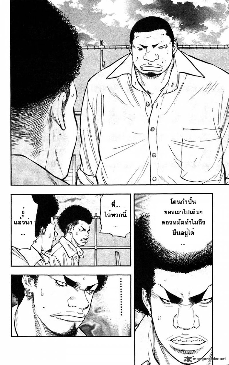 à¸­à¹ˆà¸²à¸™Clover