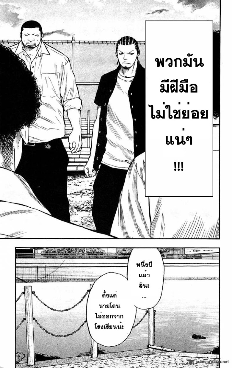 à¸­à¹ˆà¸²à¸™Clover