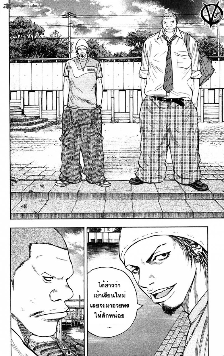 à¸­à¹ˆà¸²à¸™Clover