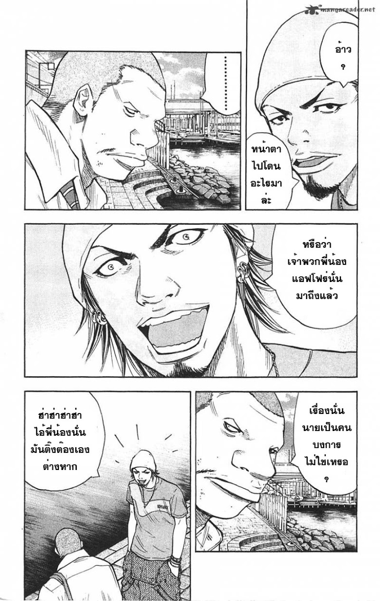 à¸­à¹ˆà¸²à¸™Clover