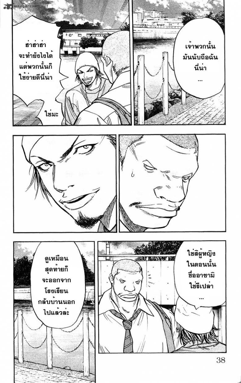 à¸­à¹ˆà¸²à¸™Clover