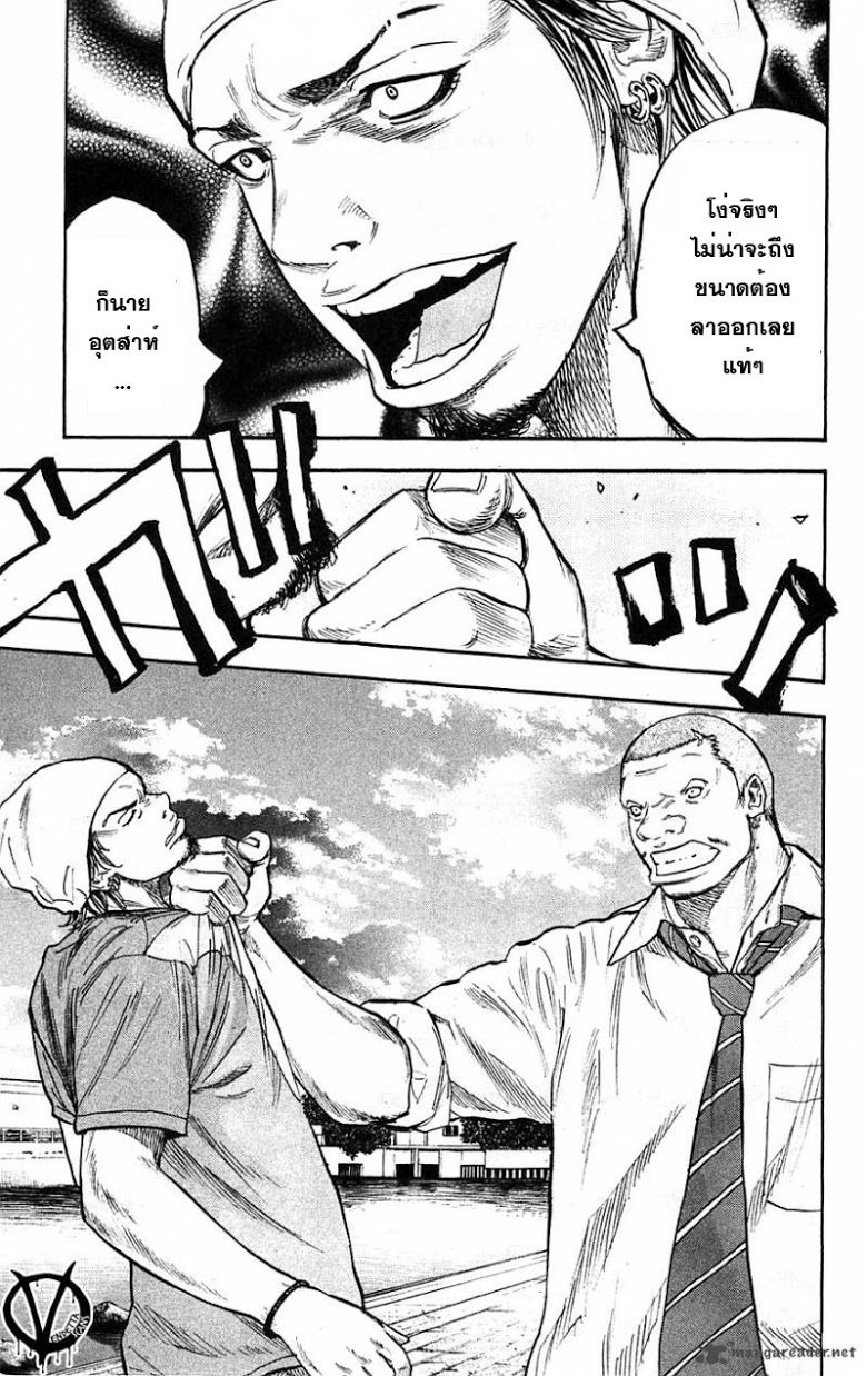 à¸­à¹ˆà¸²à¸™Clover