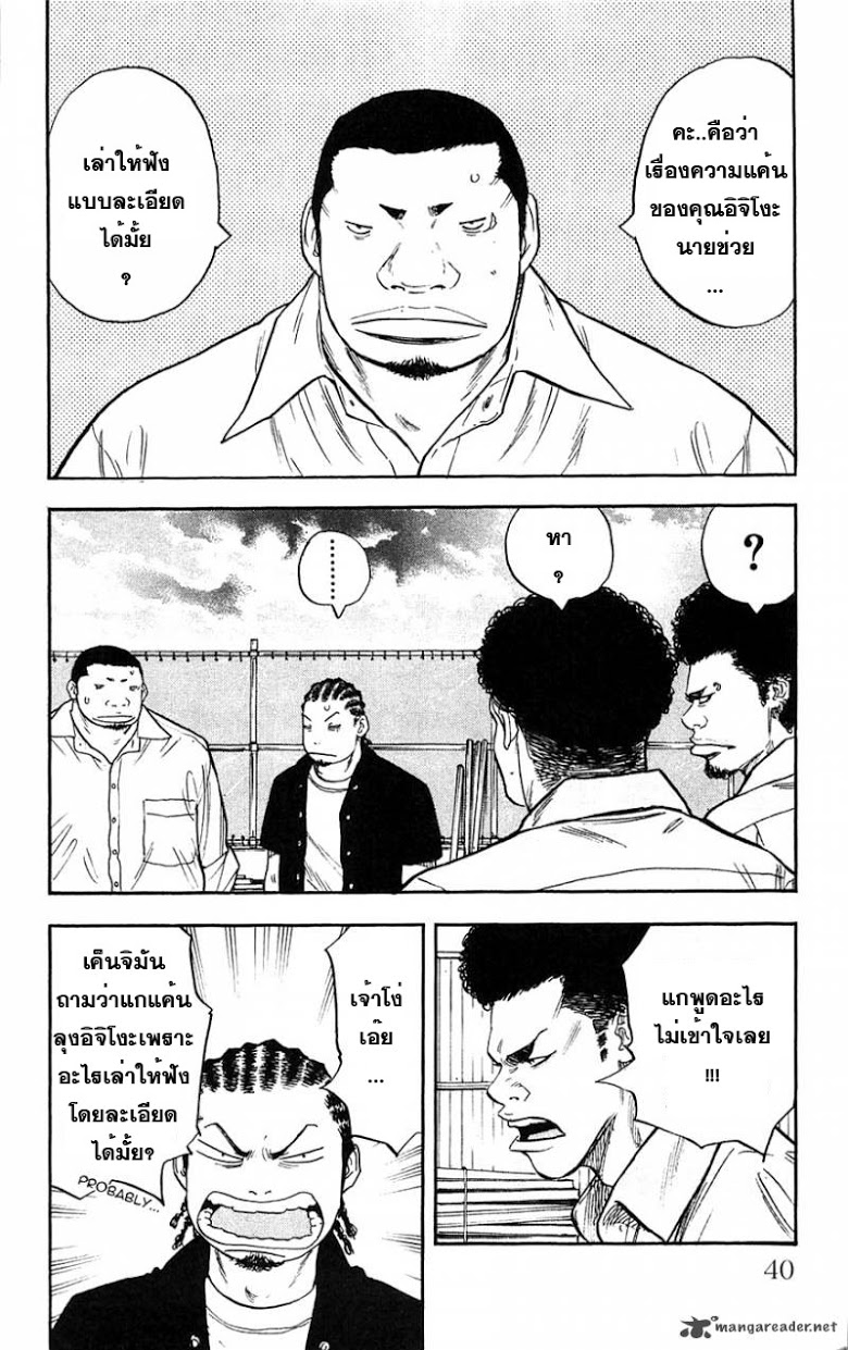 à¸­à¹ˆà¸²à¸™Clover