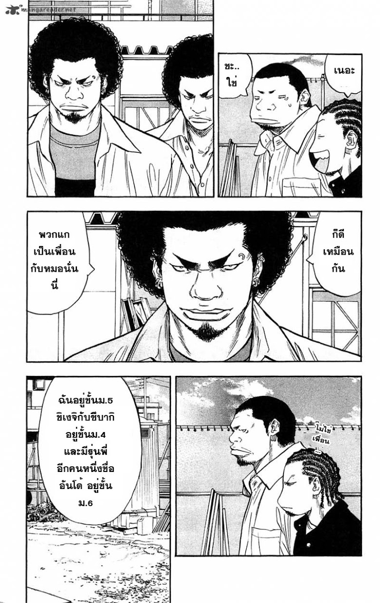 à¸­à¹ˆà¸²à¸™Clover