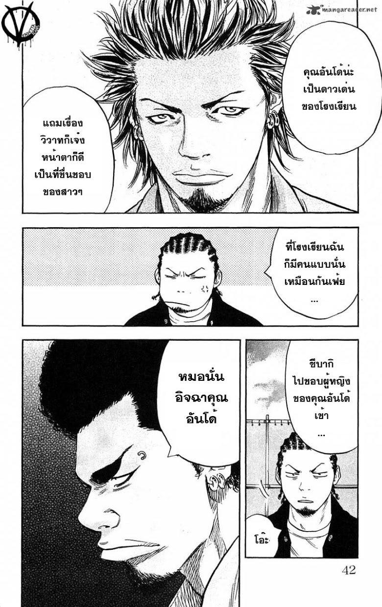 à¸­à¹ˆà¸²à¸™Clover