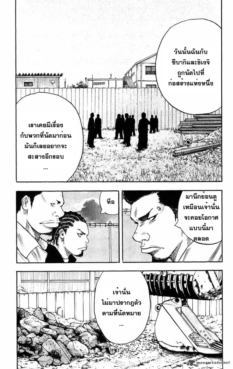 à¸­à¹ˆà¸²à¸™Clover