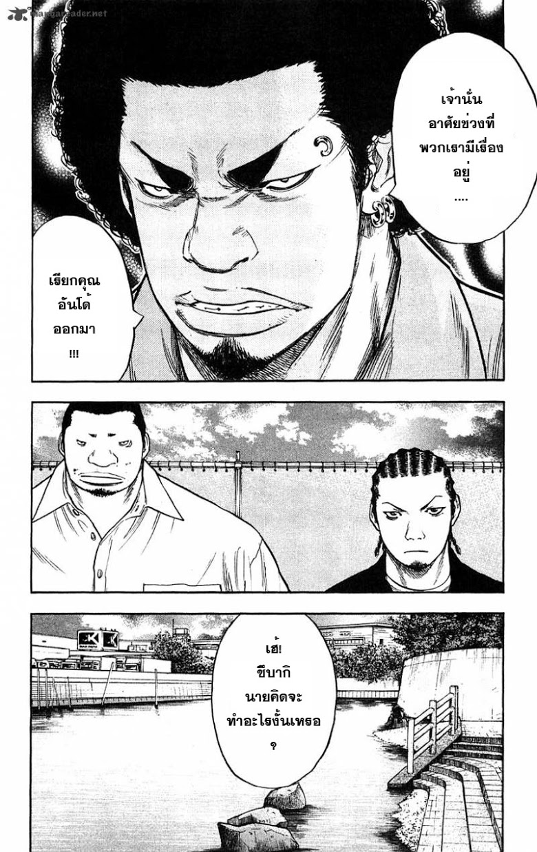 à¸­à¹ˆà¸²à¸™Clover