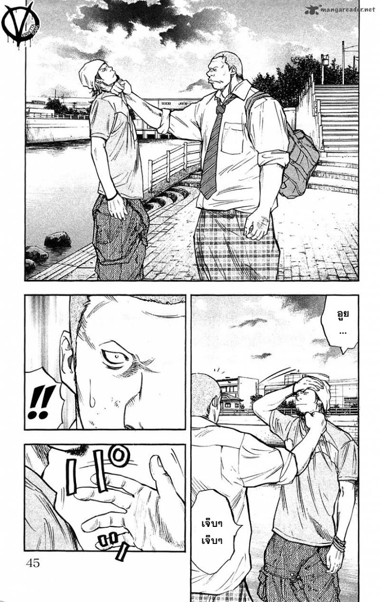 à¸­à¹ˆà¸²à¸™Clover