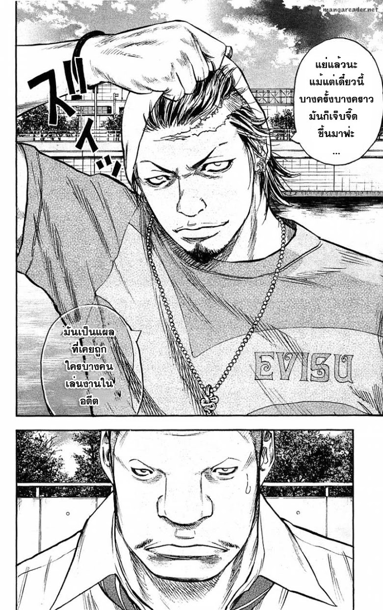 à¸­à¹ˆà¸²à¸™Clover