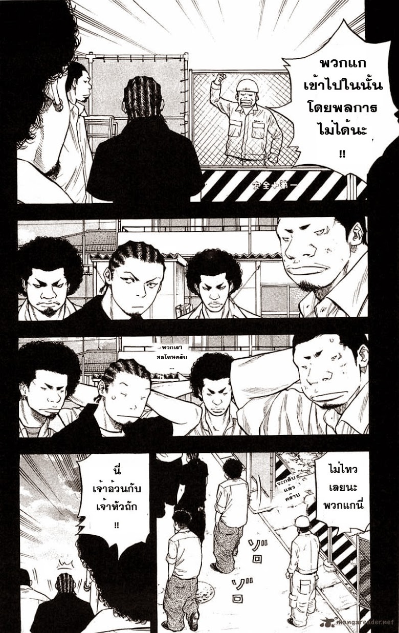 à¸­à¹ˆà¸²à¸™Clover