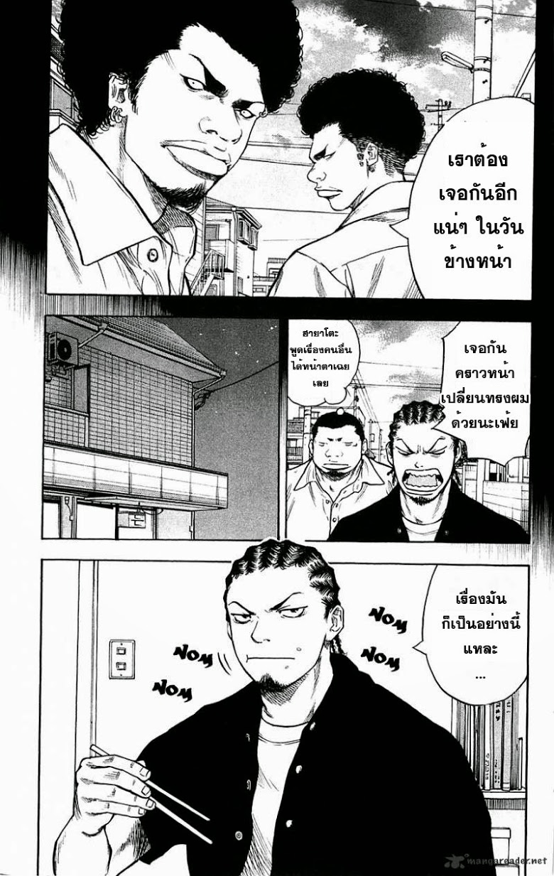 à¸­à¹ˆà¸²à¸™Clover