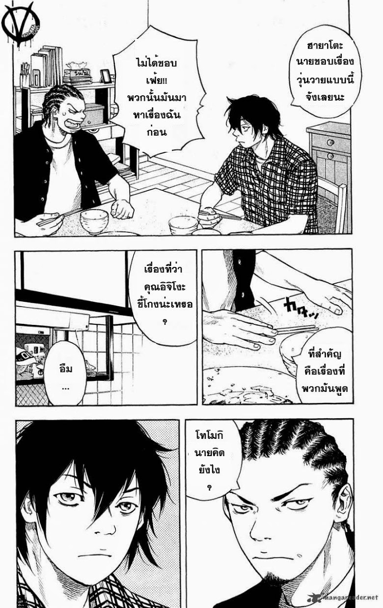 à¸­à¹ˆà¸²à¸™Clover