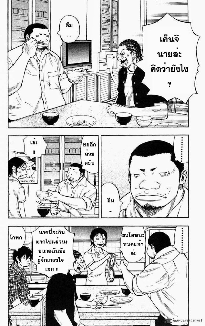 à¸­à¹ˆà¸²à¸™Clover