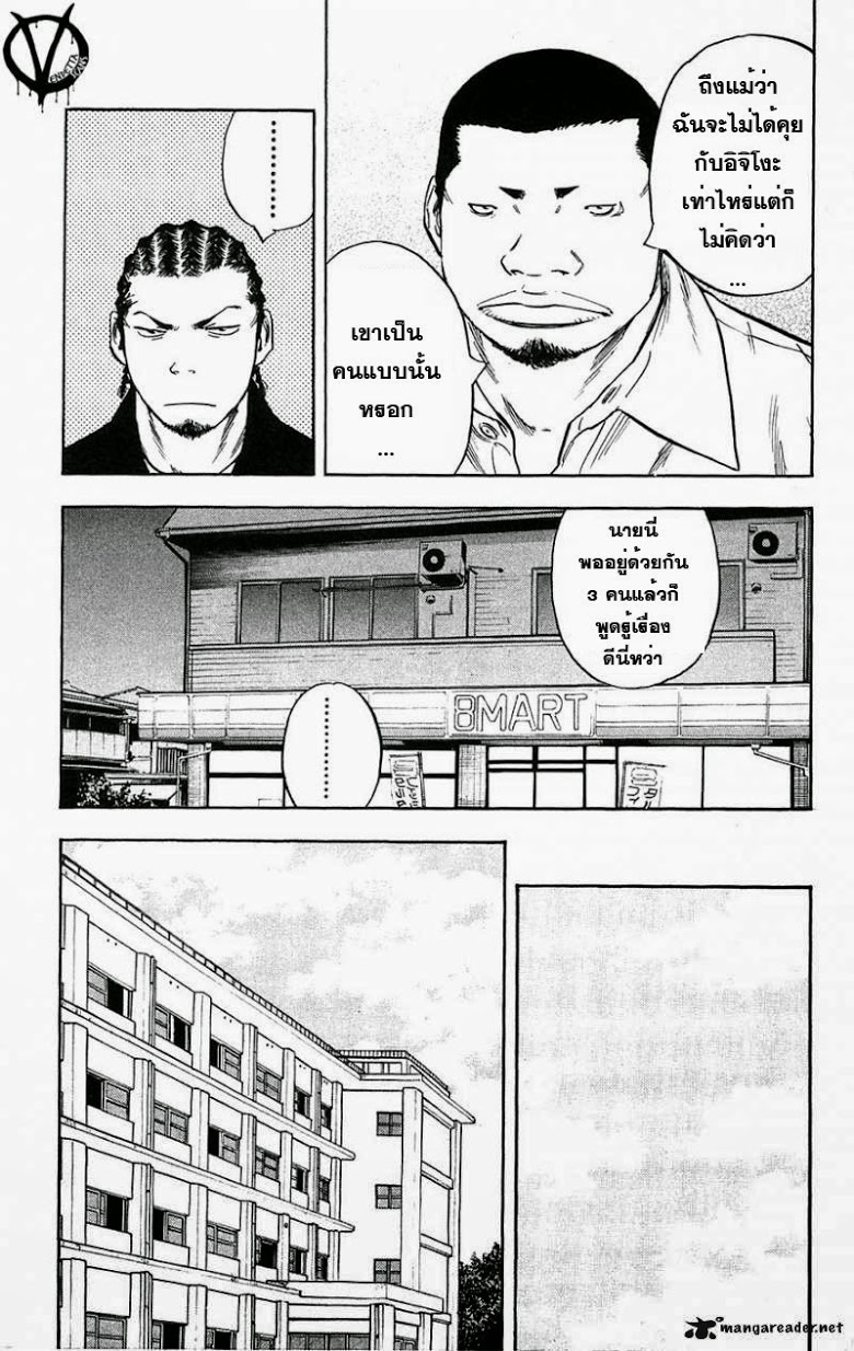 à¸­à¹ˆà¸²à¸™Clover
