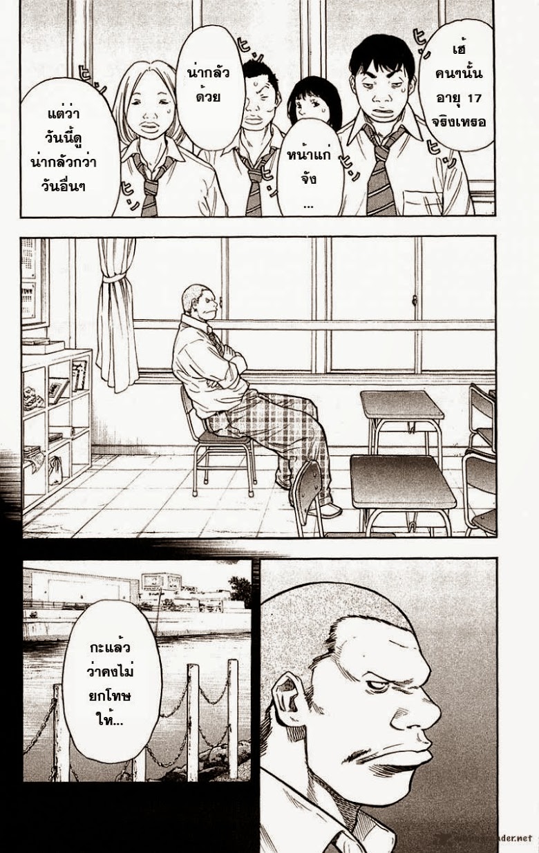 à¸­à¹ˆà¸²à¸™Clover