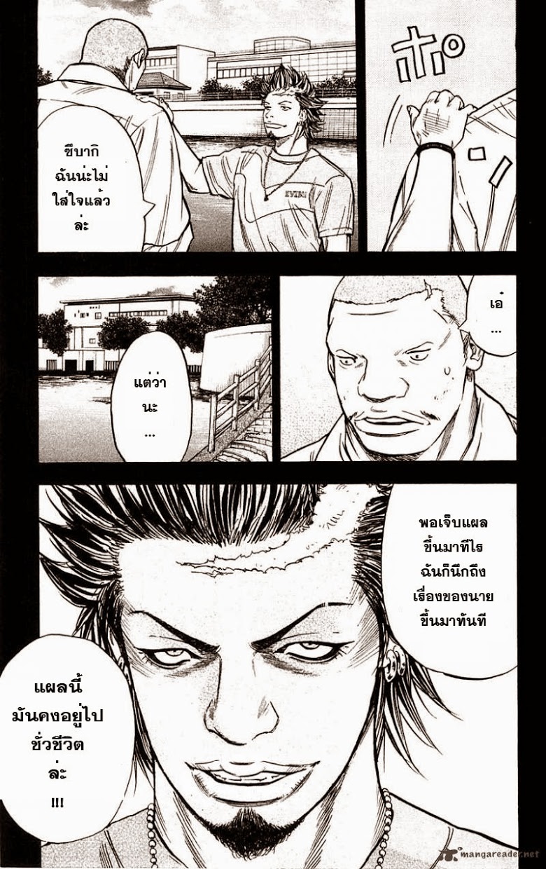 à¸­à¹ˆà¸²à¸™Clover