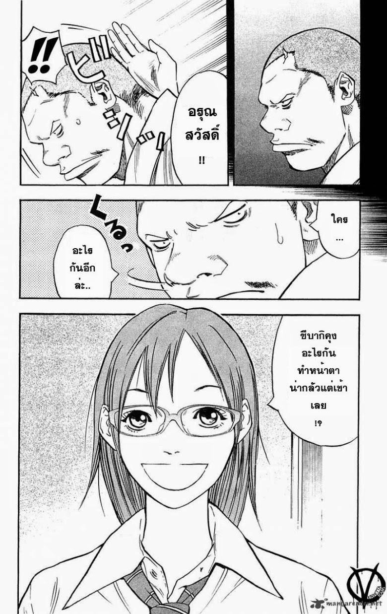 à¸­à¹ˆà¸²à¸™Clover